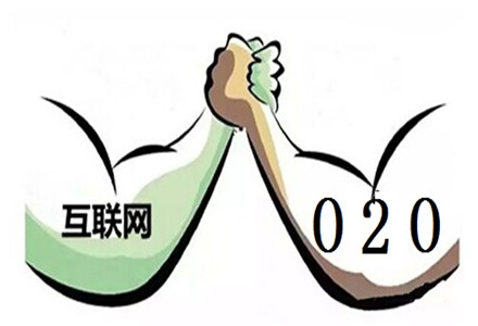 传统小微企业最接地气的O2O之道